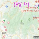 홍화약초식당 이미지