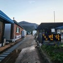 설희민박 이미지