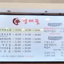 신명태꼴 이미지