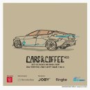 (주)베이덴트 | Cars and Coffee #35 - 10/14(토) 06:00 ~ 10:00 - 잠실자동차극장 전관대여!
