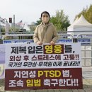 김한나(52) 故 한상국 상사 부인 2026.7.11. 조선 外 이미지