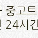 CU 은평녹번점 이미지