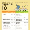 광천세탁소 이미지