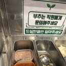 세븐일레븐 부산수변바다산책점 | 부산 수변최고돼지국밥 민락본점 웨이팅 주차 팁, 4살 아이와 항정수백 내돈내산 후기