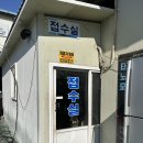 광림종합자동차