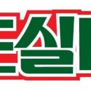팔도막창 - 양산시 신명동5길 18 | 팔도막창