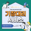 김동현세무회계 이미지