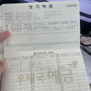 태풍체육관 | [천안] 우정인재개발원 연수 2일차 후기, 수영장