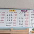 명가옛날짜장