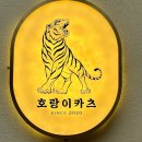 카츠로57