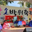 퉁소바위 이미지