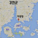 마량 미항 이미지