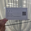 (유)랩스타 | 분당 미금역 미용실 볼륨매직 잘 하는 곳, 헤어다이아 일자컷 후기!