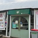 등골농장 이미지