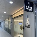 성산연세약국 | 당수동 연세귀한이비인후과 아기 진료 가능! 꼼꼼하고 친절했던 솔직후기(축농증,중이염)