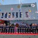 가야농업협동조합 이미지