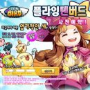 버드플라잉 - 노원구 상계로7길 25 | 버드플라잉