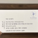 몸매교정 성인발레 | 대구 수성구 발레|김원미이화발레학원 체형교정 성인취미반 후기