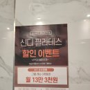 신디필라테스스튜디오 | 사상 신디 필라테스 체험후기