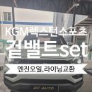 디씨모터스 네이버블로그