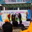 공근중학교 이미지