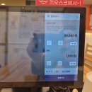 도원반점 | 가성비 좋은 중식 코스요리 전문 도원반점 내돈내산 후기