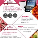 스쿨 푸드(SCHOOL FOOD) 이미지