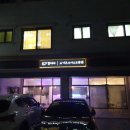 조구나리길 이미지