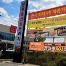 영천축산물프라자 식육식당 네이버블로그