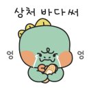 팬시랜드