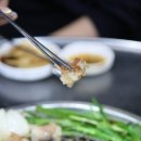 한우곱창 이미지