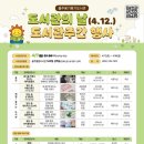 울주옹기종기도서관 이미지