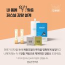 슬림핏한의원 네이버블로그