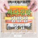 동일에프앤디