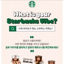 스타벅스 용산파크타워점