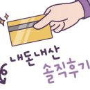전주다복게장 이미지