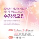 검단복지회관(3) 이미지