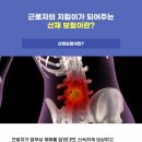 버팀목한의원 이미지