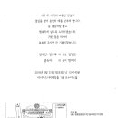 ＜경축＞ 06학번 김정곤 결혼식!!! - 02월 21일 / 아시아드시티웨딩홀 이미지