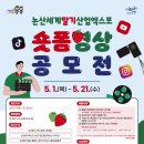 엑스포 모텔 이미지