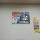 엄마영양돌솥밥