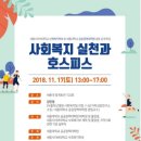 세종대학교 공공정책대학원 이미지