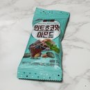 팜스팜 | [머거본 민트초코맛 아몬드] 편의점 신상간식 민초단의 견과류