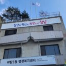 야탑3동행정복지센터 이미지