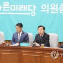 바른총회