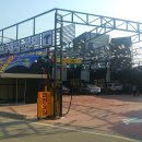 동진셀프세차장 이미지