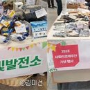 더바른 태양광발전소 네이버블로그