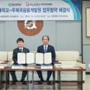 [세계시민특강] 과학으로 보는 우주, 세계 그리고 나 이미지