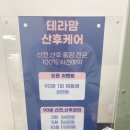 메쎄포스빌 | 안양왁싱 모노뷰티에서 인중털제모 깔끔하게 하고온 후기