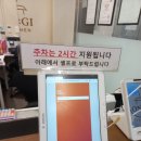 맛도리한식뷔페 | 고양시한식뷔페 '온기키친' 저녁방문후기